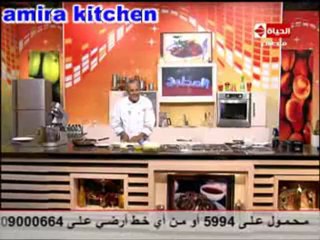الشيف يسري خميس الجلاش بالسبانخ واللحم