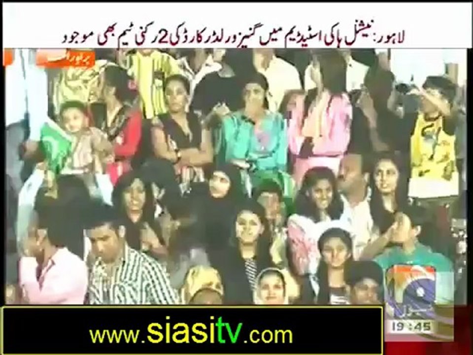 70000  People sing National Anthem of Pakistan togather in National Stadium Lahore