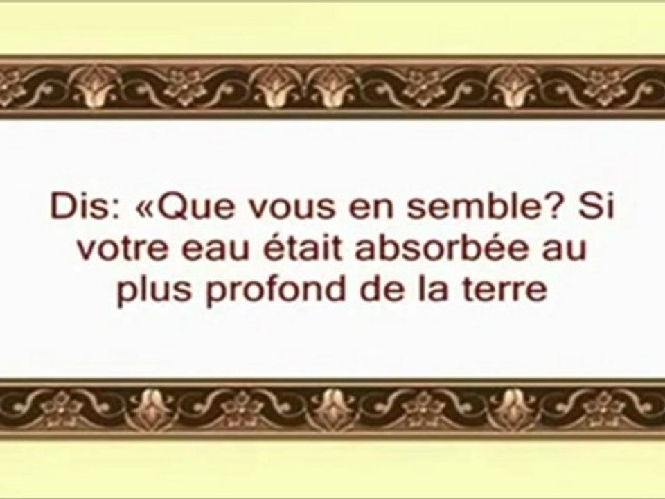 recitation Al mulk ! la royauté tres belle sourate