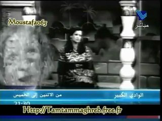 Warda : وردة " إعلان مسلسل الوادي الكبير