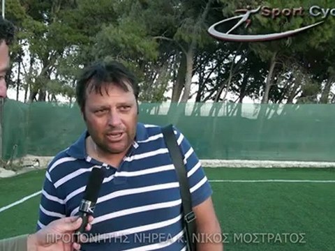 ΔΗΛΩΣΕΙΣ ΝΗΡΕΑΣ-ΠΑΜΜΗΛΙΑΚΟΣ 1-3