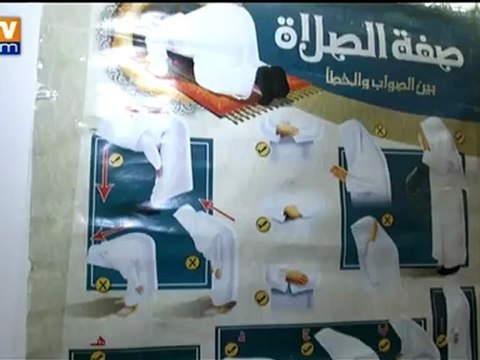 7 JOURS BFM - La Libye de Kadhafi un an après sa mort