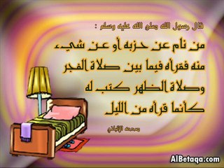 سهام الليل الدعاء و ما أدراك ما الدعاء