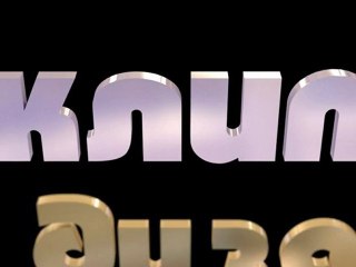 Еклипс Дизайн - Видео Интро 2