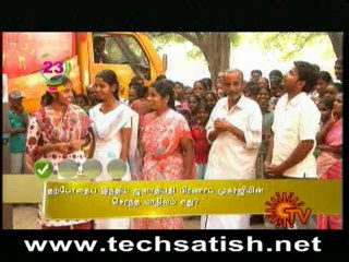 Vivel Sun Express Part 2