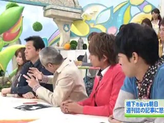 20121220 橋下市長 VS 朝日
