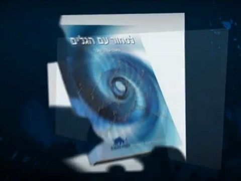 קורס פורקס המקצועי בישראל | צפו בודיאו