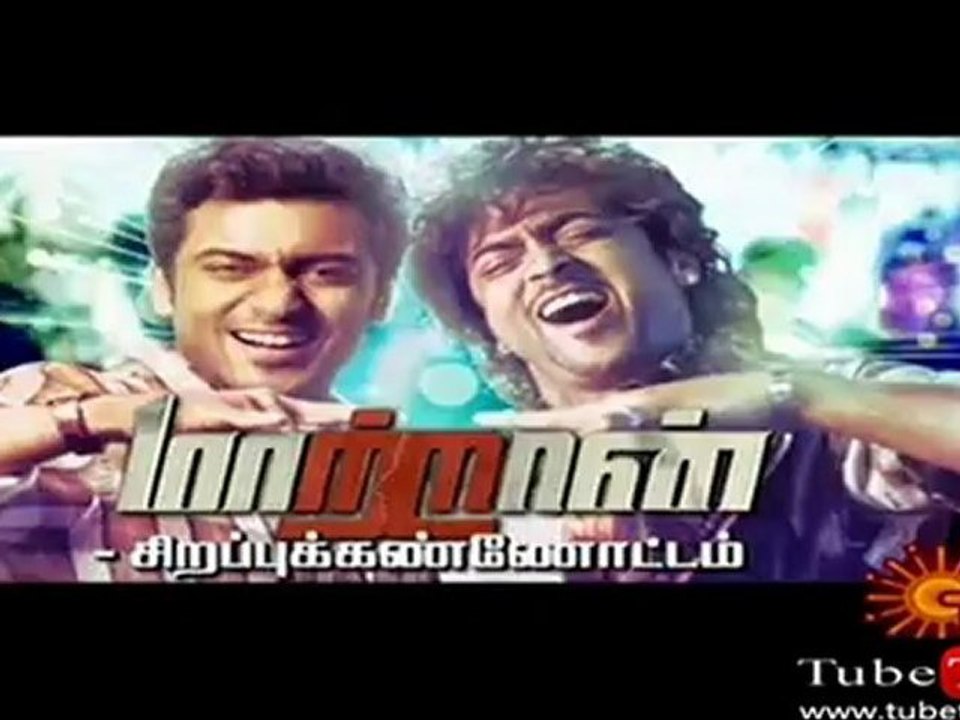 maatraan-special
