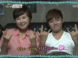 어머니, 형 메세지 & 운 메세지