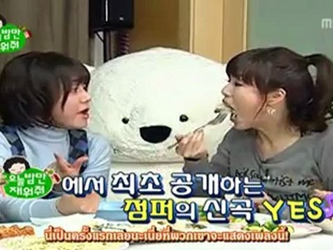 [Thai-subbed] 090213 Andy - Lets Sleep here Tonight - Jumper cut