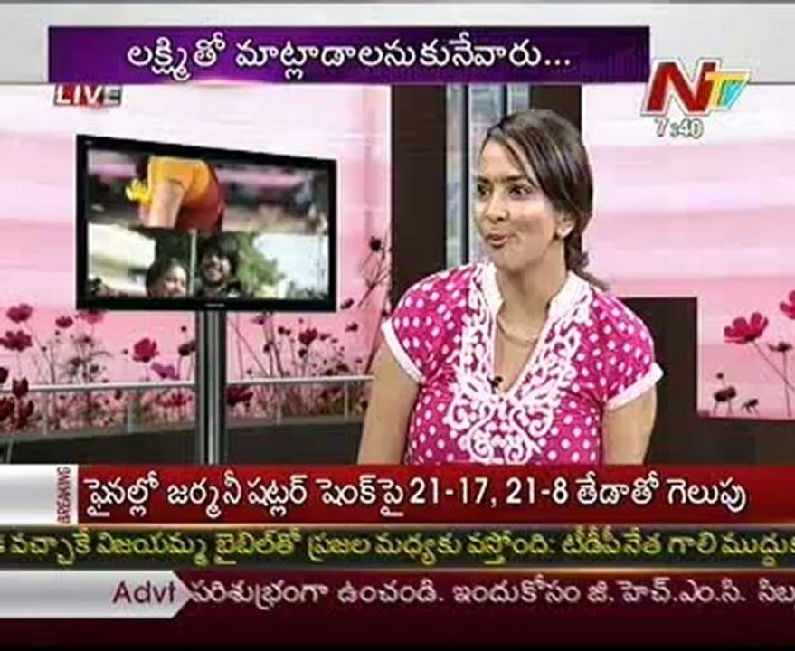 Chat Chat with Manchu Lakshmi Prasanna about Gundello Godari   02