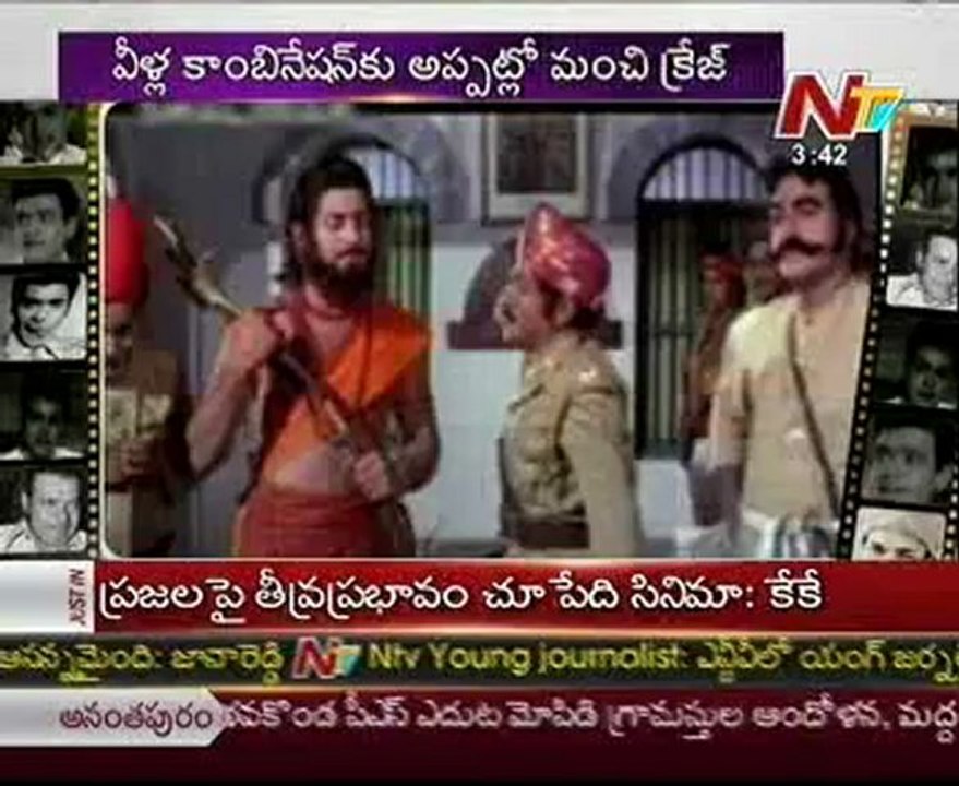 Comedian Raja Babu Special - 01