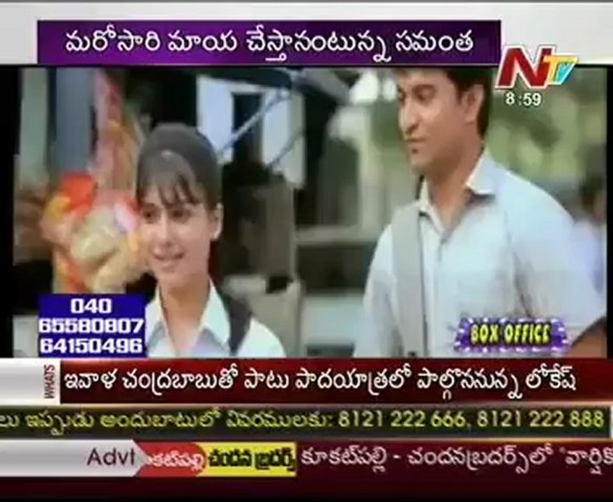 Yeto Vellipoindi Manasu getting ready for release