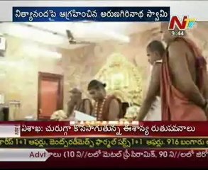 Arunagiri Swamy complaint on Swami Nityananda