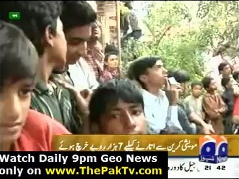 Geo News 9pm Bulletin - 21st October 2012 - Part 3