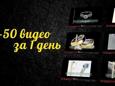 Как заработать на Youtube - Видеобомбер