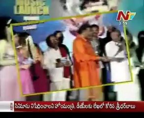 Gundello Godari Audio launch Highlights - 03