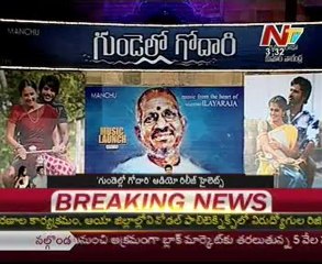 Gundello Godari Audio launch Highlights - 01