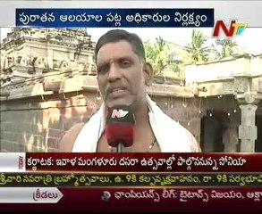 Sri Bhavanarayana swamy Temple Dome Collapse issue @ Bapatla
