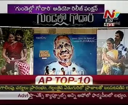 Paruchuri GopalKrishna Launch Second Song Gundello Godari Audio Release Function 07