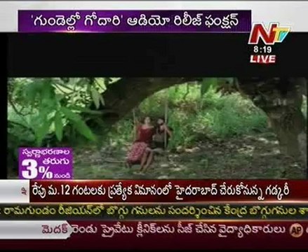 Nannu Neetho Ninnu Natho Song Teaser - Gundello Godari Audio Release Function - 06