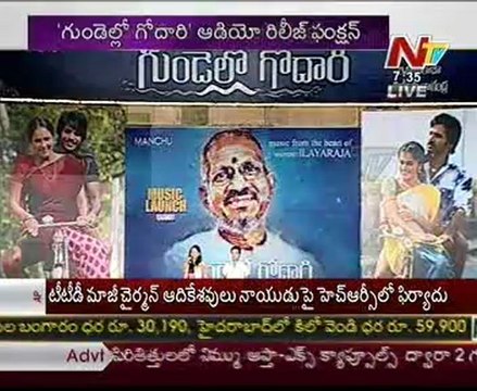 Gundello Godari Audio Release Function - 01