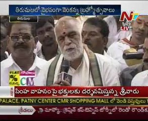 Venkateswara Swamy Brahmotsavalu Exclusive Coverage