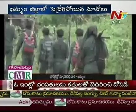 Maoists killed Cong leader Kallem Venkat Reddy