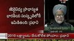 PM Manmohan Singh speech in Bio Diversity meet