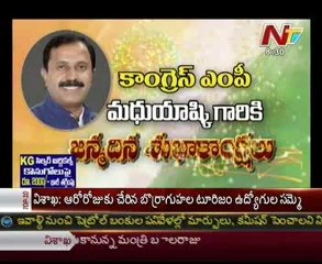 KSR Live Show-Mr Vasudeva Dikshitulu-TGV Krishnareddy-B Janardhan-Arvindkumar Goud_05