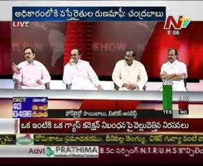 KSR Live Show-Mr Vasudeva Dikshitulu-TGV Krishnareddy-B Janardhan-Arvindkumar Goud_03
