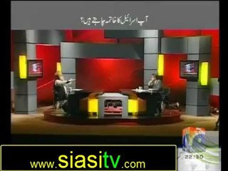Awam Ki Adalat 21st October 2012