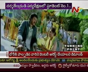 Rajamouli's Turning Point - 03