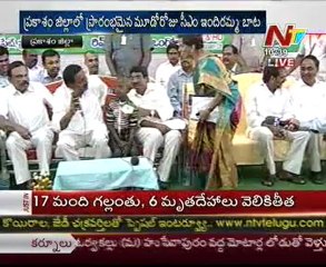 CM Kiran interacts with people in prakasam dist indiramma bata