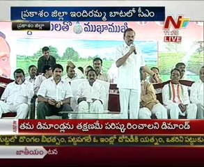 CM Kiran's Indiramma Bata in Prakasam dist
