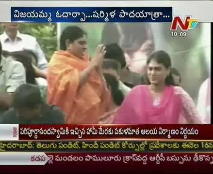 YSR Congress diemma over Odarpu Yatra & Pada Yatra