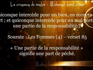 La croyance du muslim - l'invocation par un intermédiaire et la demande d'intercession