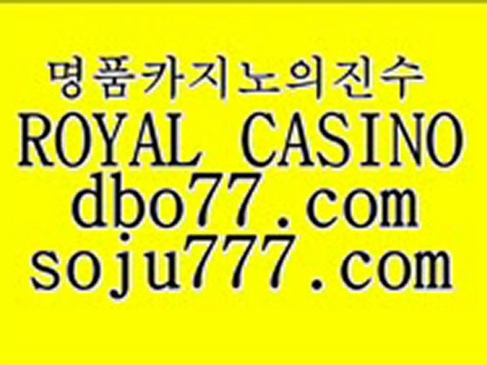 월드바카라게임 ▒━≫ dbo77.com ≪━▒ 재테크 ▒━≫ dbo77.com ≪━▒ 투개더카지노 ▒━≫ dbo77.com ≪━▒ 베스트카지노 ▒━≫ dbo77.com ≪━▒ 노름닷컴 ▒━≫ dbo77.com ≪━▒ 인터넷정선카지노 ▒━≫ dbo77.com ≪━▒ 인터넷바카라 ▒━≫ dbo77.com ≪━▒ 월드카지노 ▒━≫ dbo77.com ≪━▒ 호게임 ▒━≫ dbo77.com ≪━▒ 일본카니노바 ▒━≫ dbo77.com ≪━▒ 바카라게임방법 ▒━≫