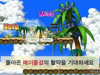 [CtD Fansub] Maple Girl Ver. 1