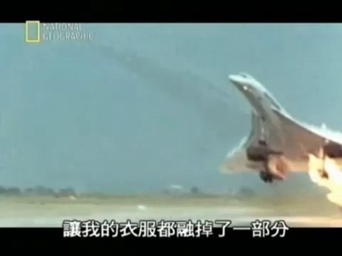 LEXXTEX 355 -CONCORDE CRASH AIR FRANCE FLIGHT 4590