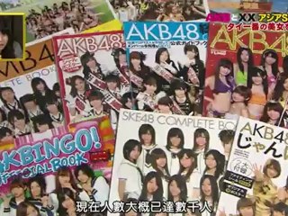 [Gachapin-Sub]AKB to XX! ep28 120920