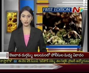 Unidentified Protesters fired TDP Office in Karimnagar