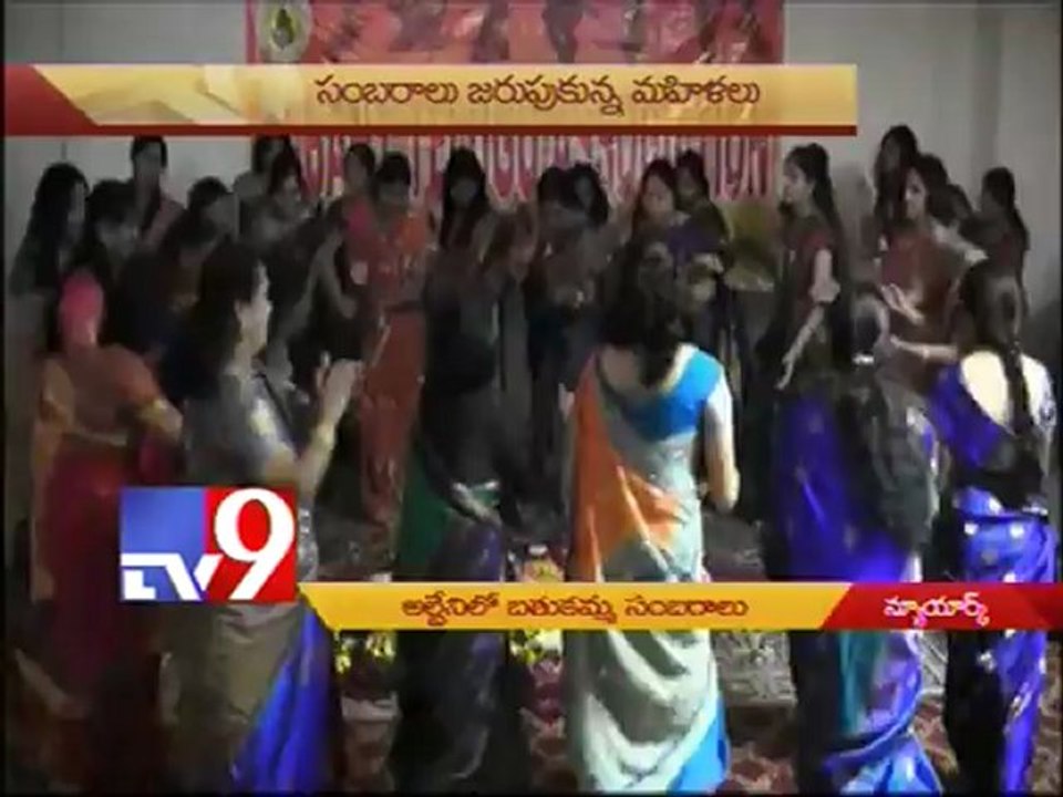USA - Bathukamma celebrations in New Yark