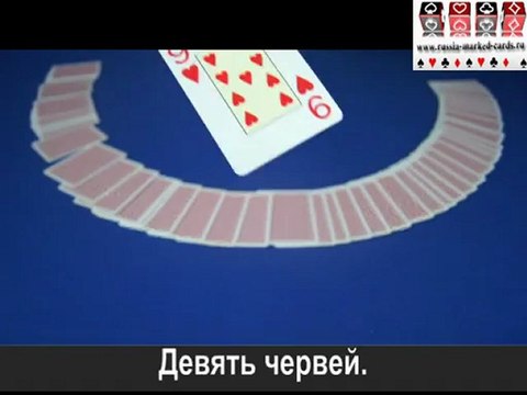 54-сканирующая система, сканер, анализатор,кубики