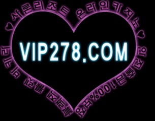 하얏트카지노 ♥_V­I­P­2­7­8­.­C­O­M_♥ 생방송블랙잭 최규식 《≤♬◀◐ 생방송바카라 ♣