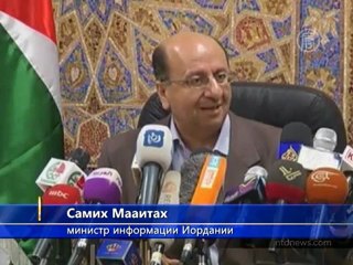 В Иордании предотвратили теракты «Аль-Каиды»