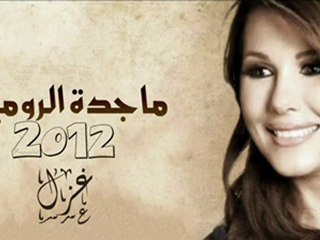 R A S M A L A T - ماجدة الرومي- ما رح أزعل على شي