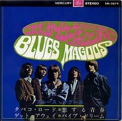 The Blues Magoos - Gloria (1967)