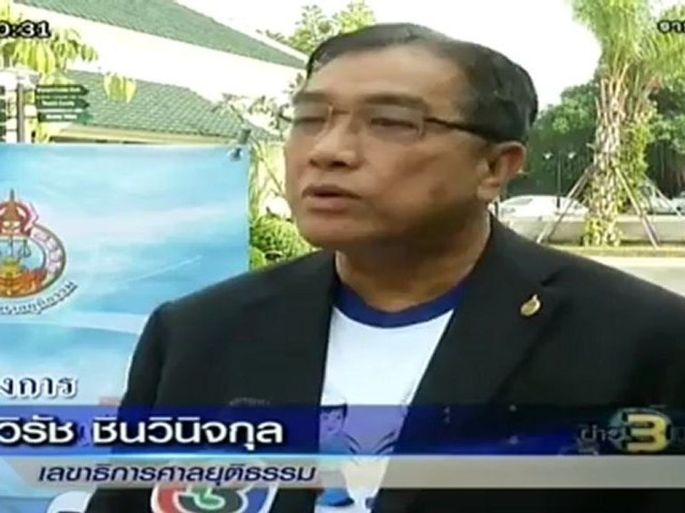 ข่าว3มิติ221012