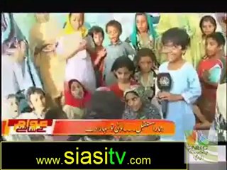 Awam Kay Samany 22nd October 2012